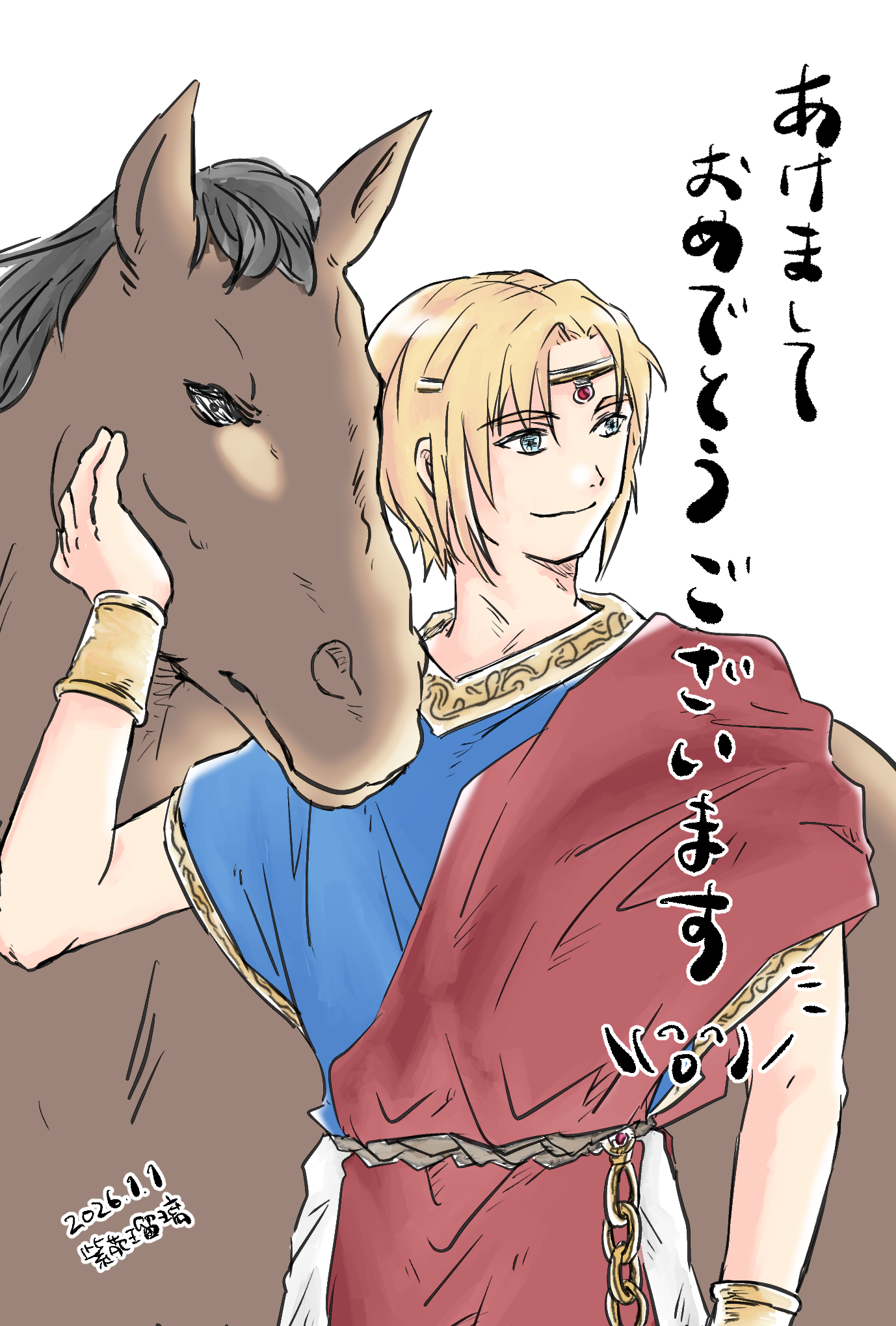 20260101年賀イラスト